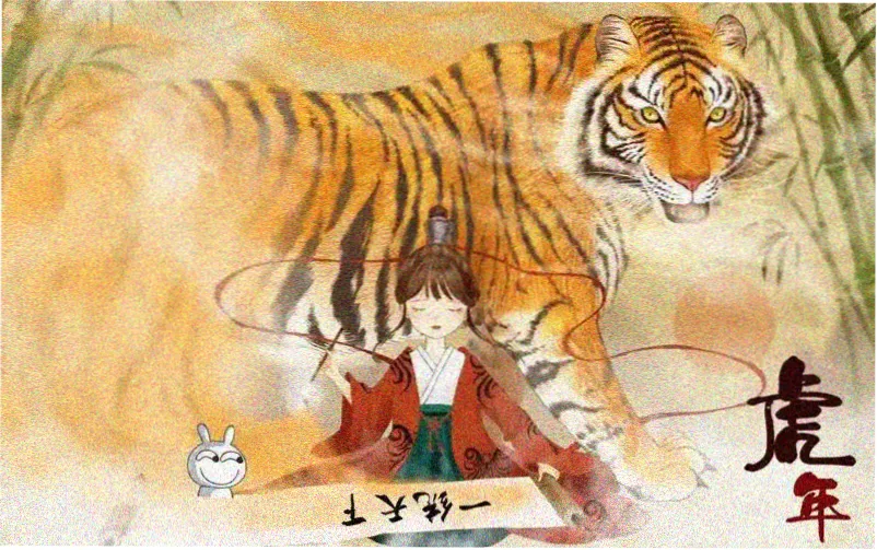 皮皮虾漫画主推作品《山海拾遗录》横版封面