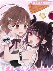 皮皮虾漫画《零度回信》封面