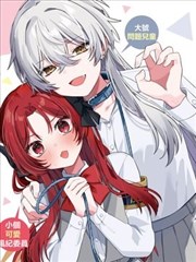 皮皮虾漫画《青瓦台记事》封面