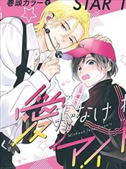 皮皮虾漫画《猫巷九号》推荐封面